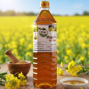 খাঁটি সরিষা তৈল ১ লিটার